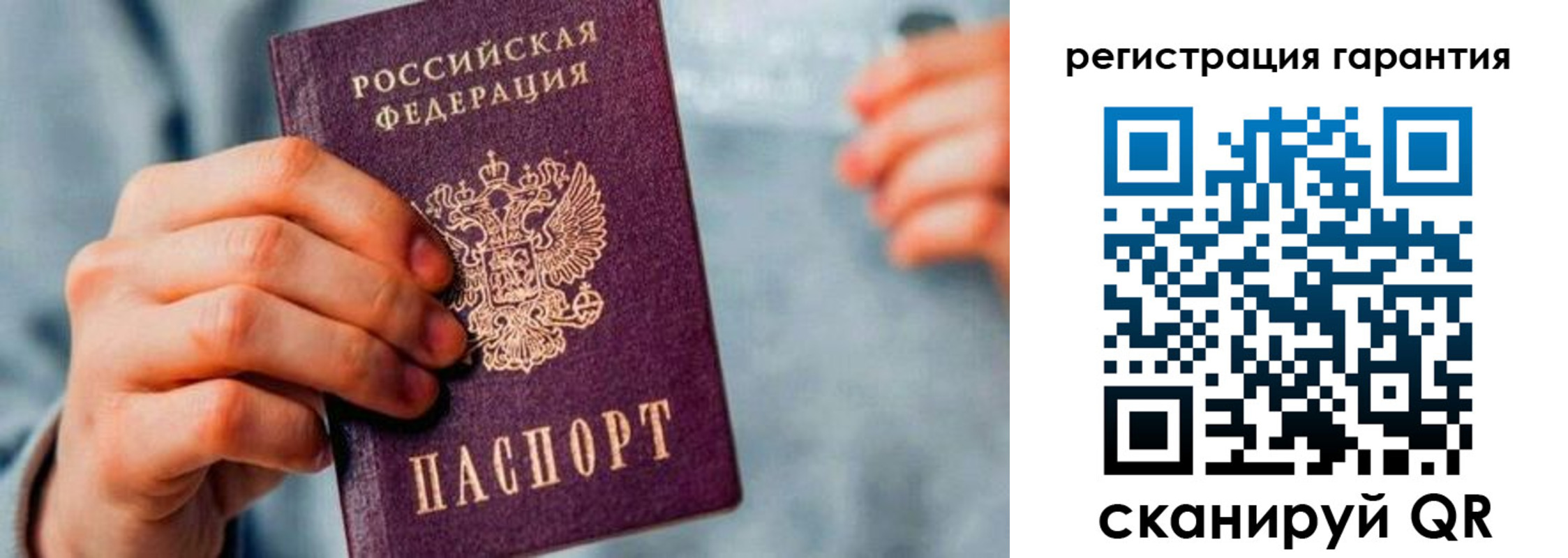 прописка для школы в Южно-Сахалинске