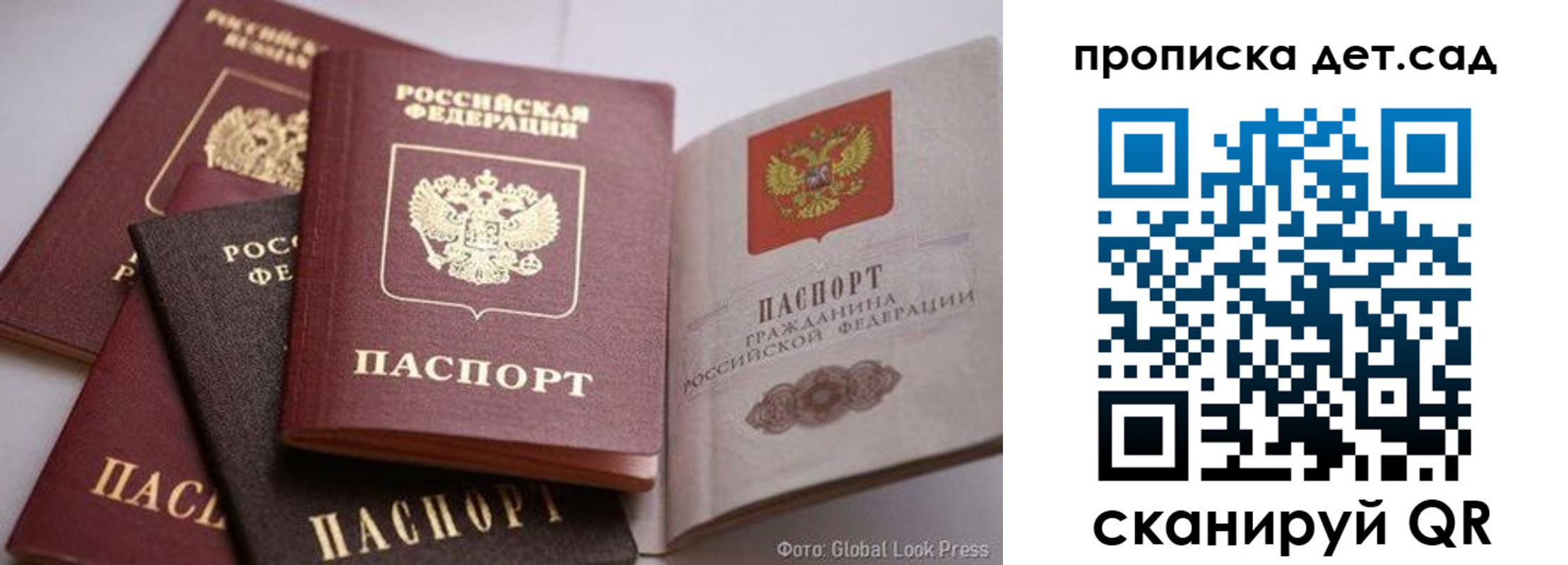 временная регистрация надежно в Южно-Сахалинске