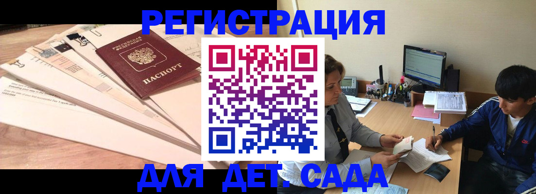форма 3 в Южно-Сахалинске
